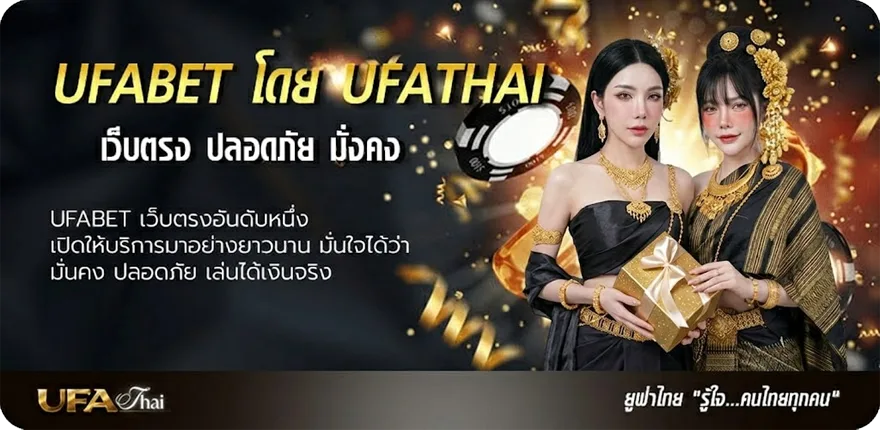 Banner สถิติหวยลาว ย้อน หลัง แนะนำ — แทงบอลออนไลน์ คาสิโน หวย มวย สล็อต ครบวงจร