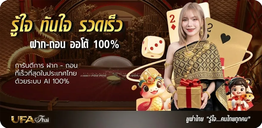 Banner สถิติหวยลาว ย้อน หลัง ล่าสุด — โปรโมชั่นสมาชิกใหม่