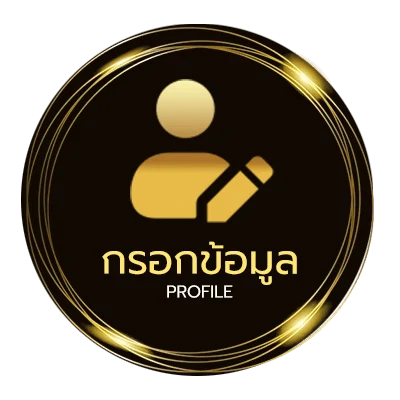 ข้อมูลสมาชิก สถิติหวยลาว ย้อน หลัง