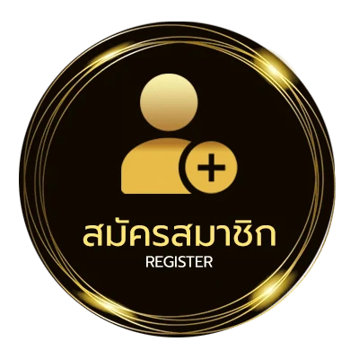 สมัครฟรี สถิติหวยลาว ย้อน หลัง ไม่ถึง 1 นาที
