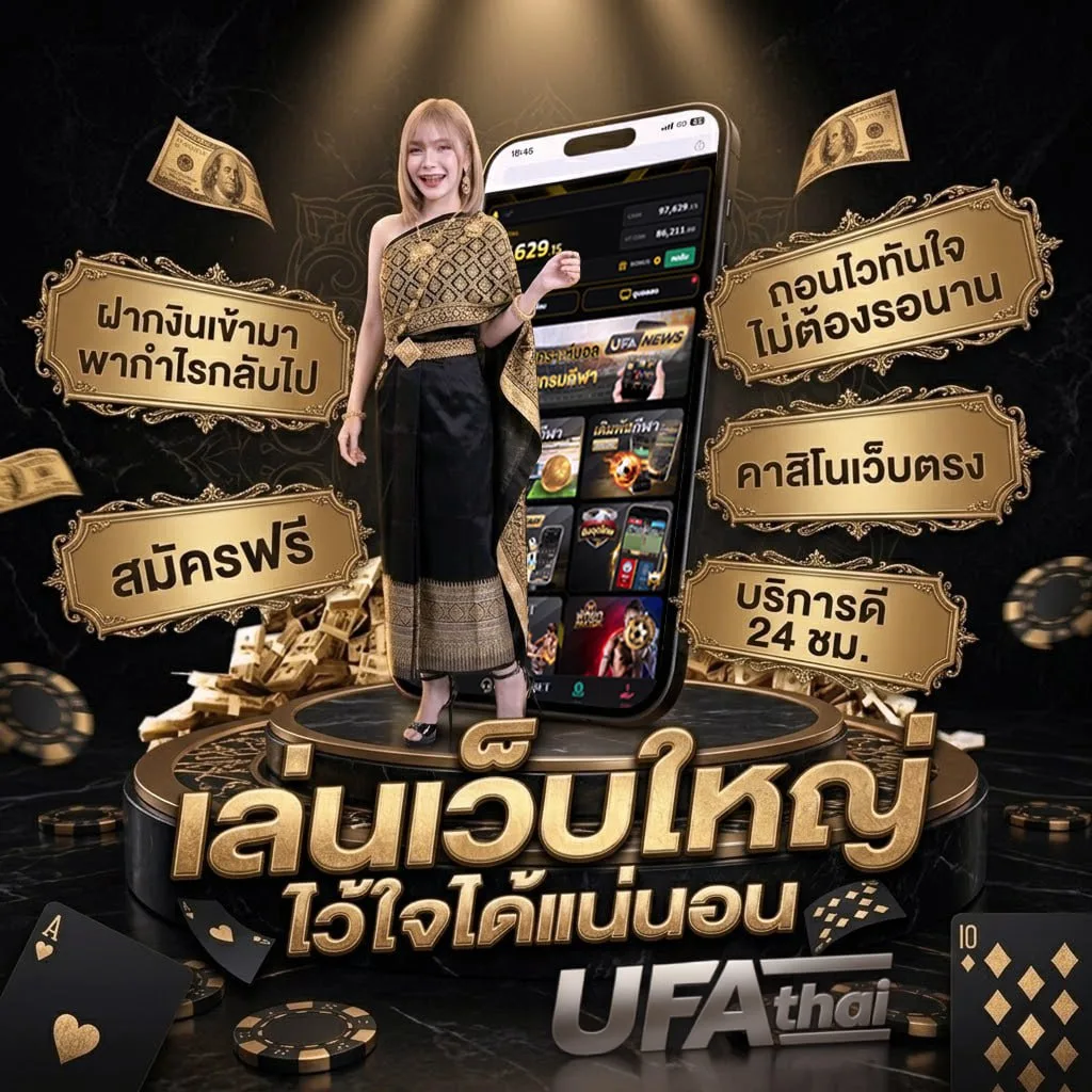 สถิติหวยลาว ย้อน หลัง Brand Banner — ตัวแทนอย่างเป็นทางการ