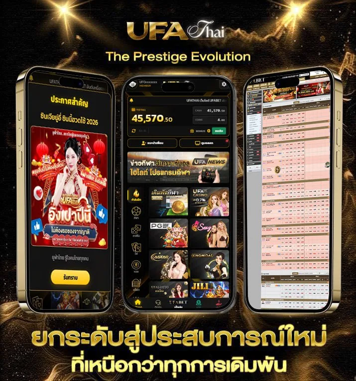 สถิติหวยลาว ย้อน หลัง  เว็บตรง UFABET